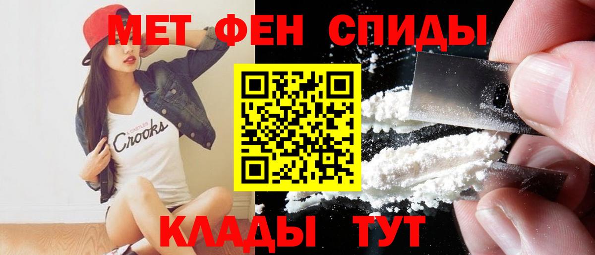 Амфетамин 97% Корсаков
