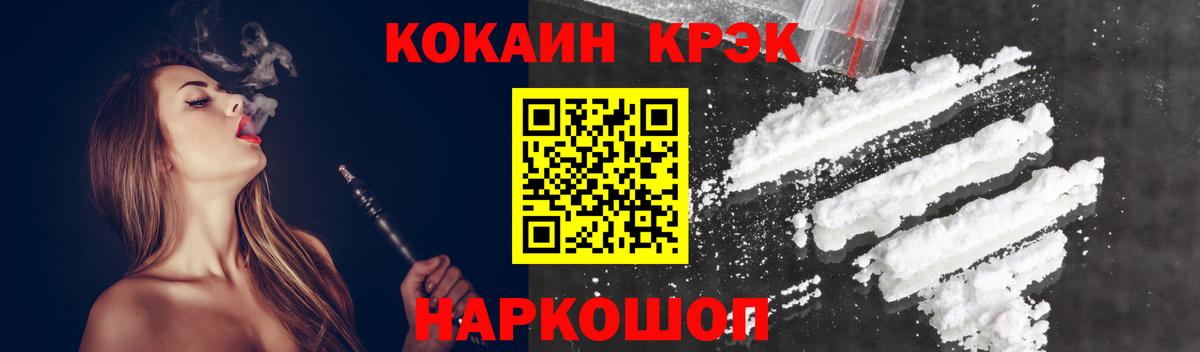 хочу наркоту  Вход с VPN  Корсаков  Кокаин Боливия  КОКАИН 