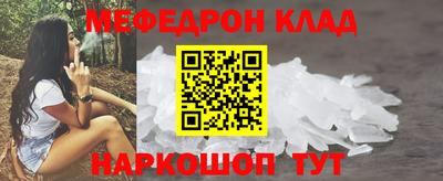 синтетический гашиш Краснознаменск