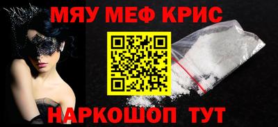 синтетический гашиш Краснознаменск
