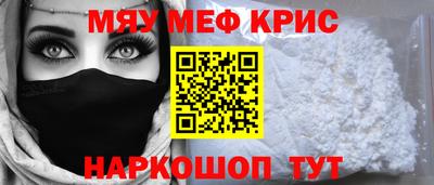 синтетический гашиш Краснознаменск