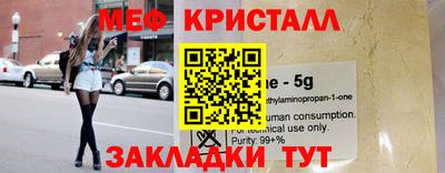 синтетический гашиш Краснознаменск