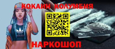 синтетический гашиш Краснознаменск