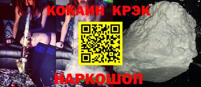 марихуана Комсомольск-на-Амуре