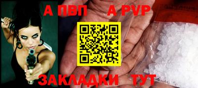 spice Краснокаменск