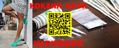 синтетический гашиш Краснознаменск