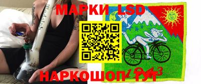 spice Краснокаменск