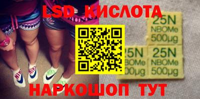 spice Краснокаменск