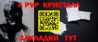 spice Краснокаменск