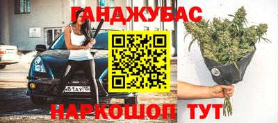 синтетический гашиш Краснознаменск