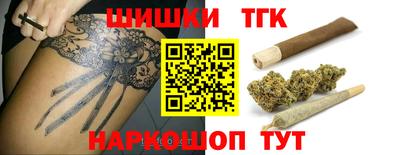 синтетический гашиш Краснознаменск