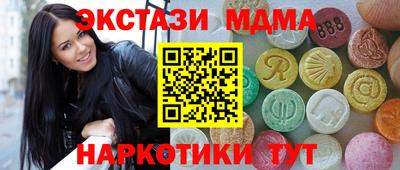 синтетический гашиш Краснознаменск