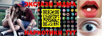 ECSTASY Коммунар