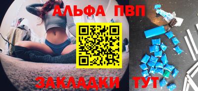spice Краснокаменск