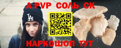 скорость Краснодар