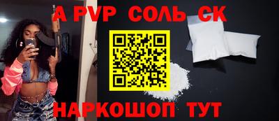 синтетический гашиш Краснознаменск