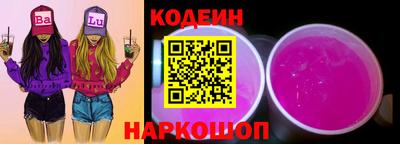 скорость Краснодар