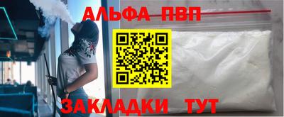 spice Краснокаменск