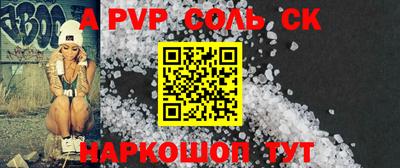 синтетический гашиш Краснознаменск