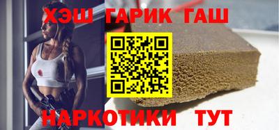синтетический гашиш Краснознаменск