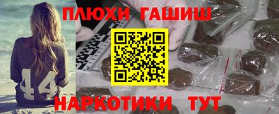 синтетический гашиш Краснознаменск