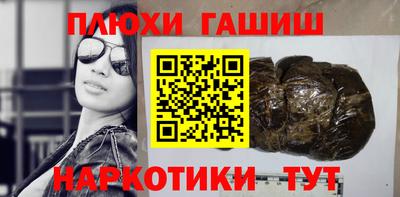 spice Краснокаменск