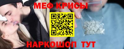 синтетический гашиш Краснознаменск