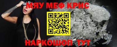 spice Краснокаменск