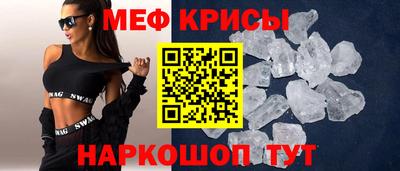 скорость Краснодар