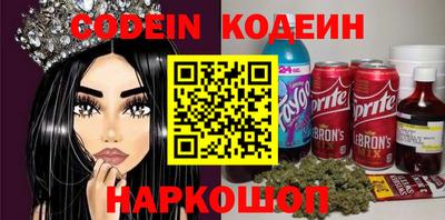 синтетический гашиш Краснознаменск