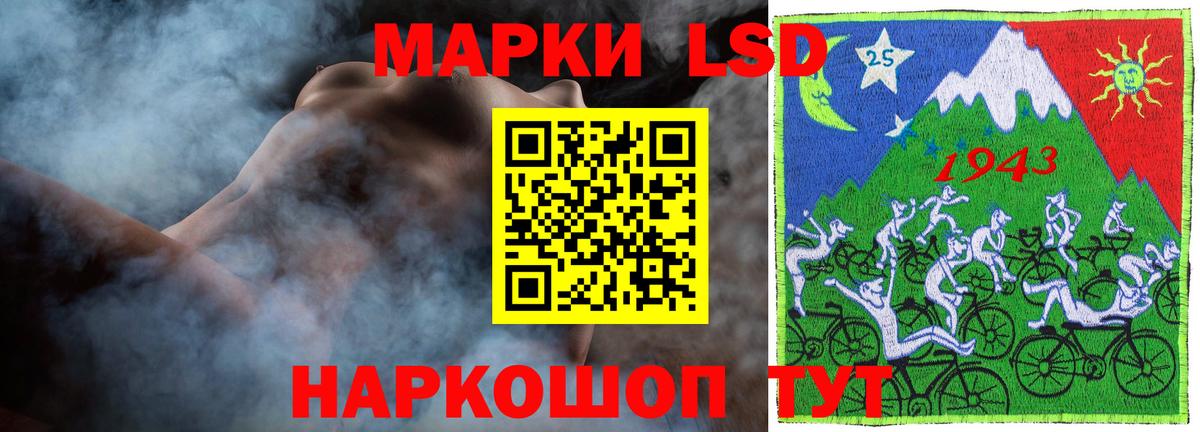 Лсд 25 экстази кислота  Вход с VPN  Корсаков 