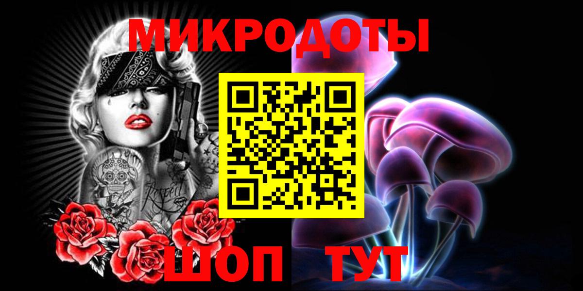 Канабис  Вход с VPN  МЕТ  Лсд 25  Корсаков  Амфетамин кристаллы  Гашиш  МЕФ кристаллы 
